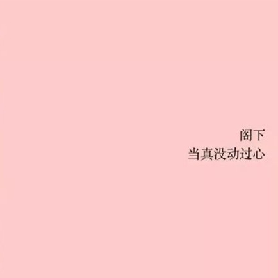 JAPONENSISJAVA好妈妈水｜呵护母婴，健康好妈妈水之旅-4