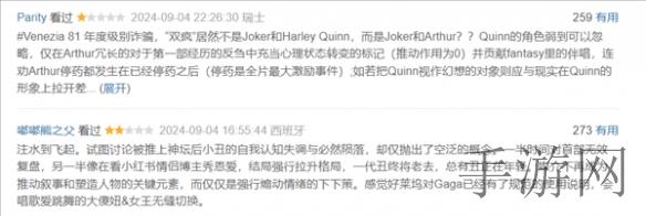 4虎的网名,网络幽灵：4虎之名悄然降临，引发无尽恐惧与猜测-2