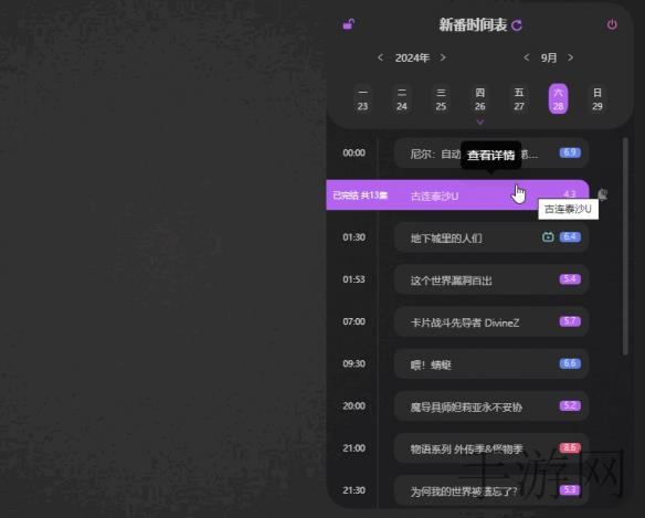 极速影音,光影交织的极速赛车体验-4