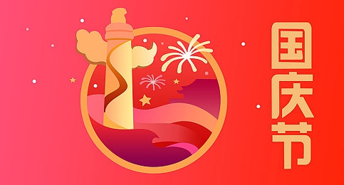 英语老师的胸：中学教师课堂穿着引争议,网络暴力与性别平等成焦点-2