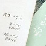 好吊色天天干｜解码“好吊色天天干”：青春态度与社交平衡的探索-2