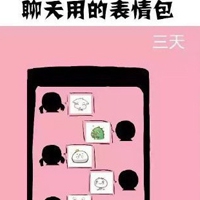 91吃瓜中心今日吃瓜：娱乐圈新动态曝光,明星私生活与税务问题引发热议-4