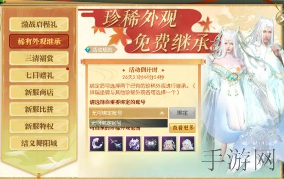 麻斗传谋的视频网站入口,策略与智慧的欢乐盛宴：麻斗传谋视频入口带你玩转巅峰对决-1