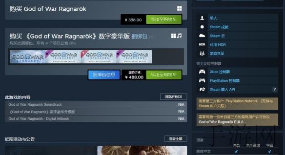 男人和女人擦擦擦很痛的APP:亲密互动中的隐秘痛感:一款关注情感连接的APP-3