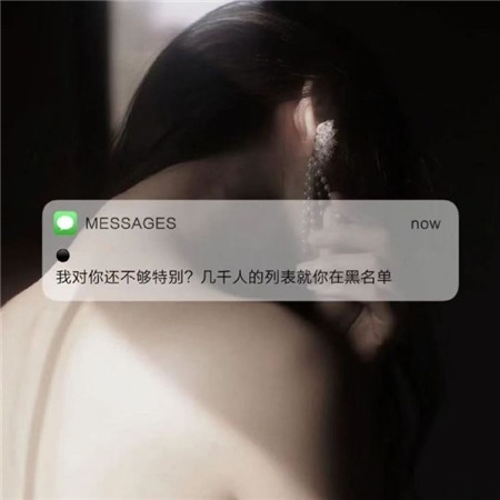总裁捧着她臀狠狠撞击｜职场风暴：尊严守护战-3