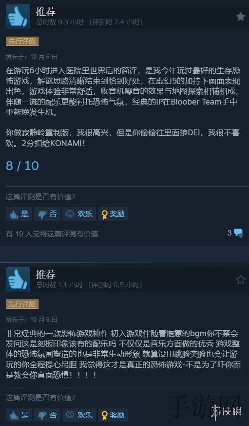 日本伊人水多：日本水资源管理新突破,应对气候变化挑战的可持续发展之路-1
