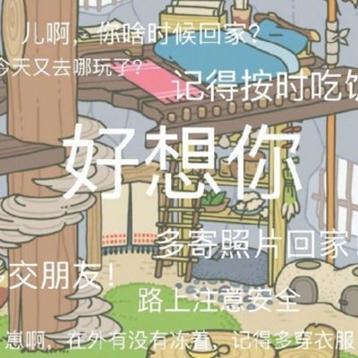 二次元校服少女戴口球反绑手脚：二次元文化争议再起,极端内容引发青少年心理健康担忧-3